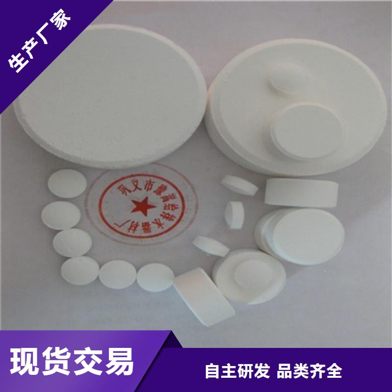 杀菌灭藻剂泡沫滤珠有实力有经验