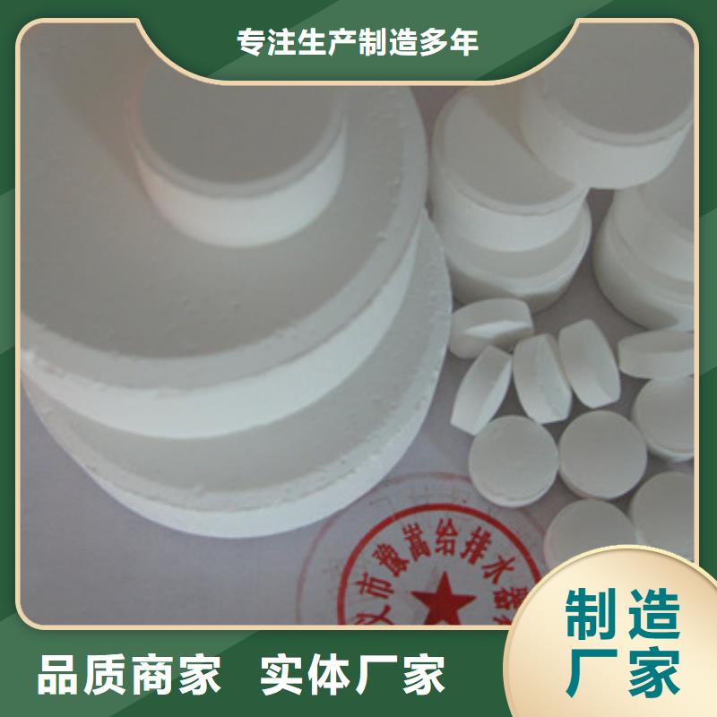 杀菌灭藻剂-多面空心球自有生产工厂