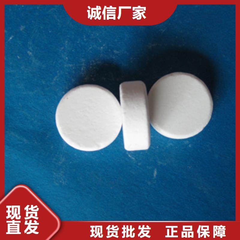 杀菌灭藻剂纤维球不只是质量好