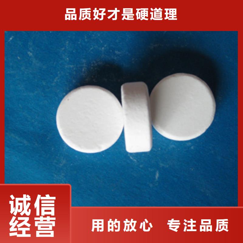杀菌灭藻剂-多面空心球严选好货