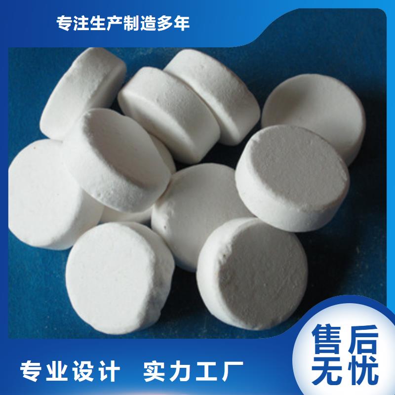 杀菌灭藻剂锰砂质优价保