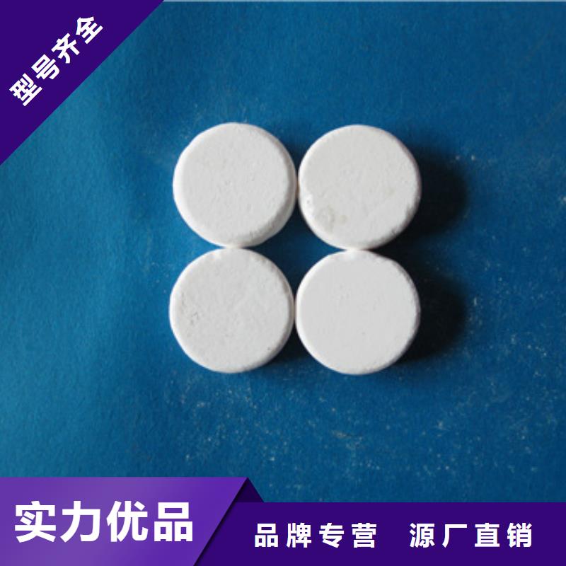 杀菌灭藻剂厂家直供