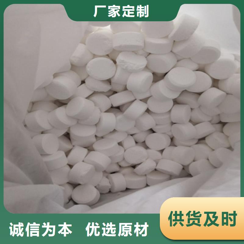 氯片泳池澄清剂性能稳定