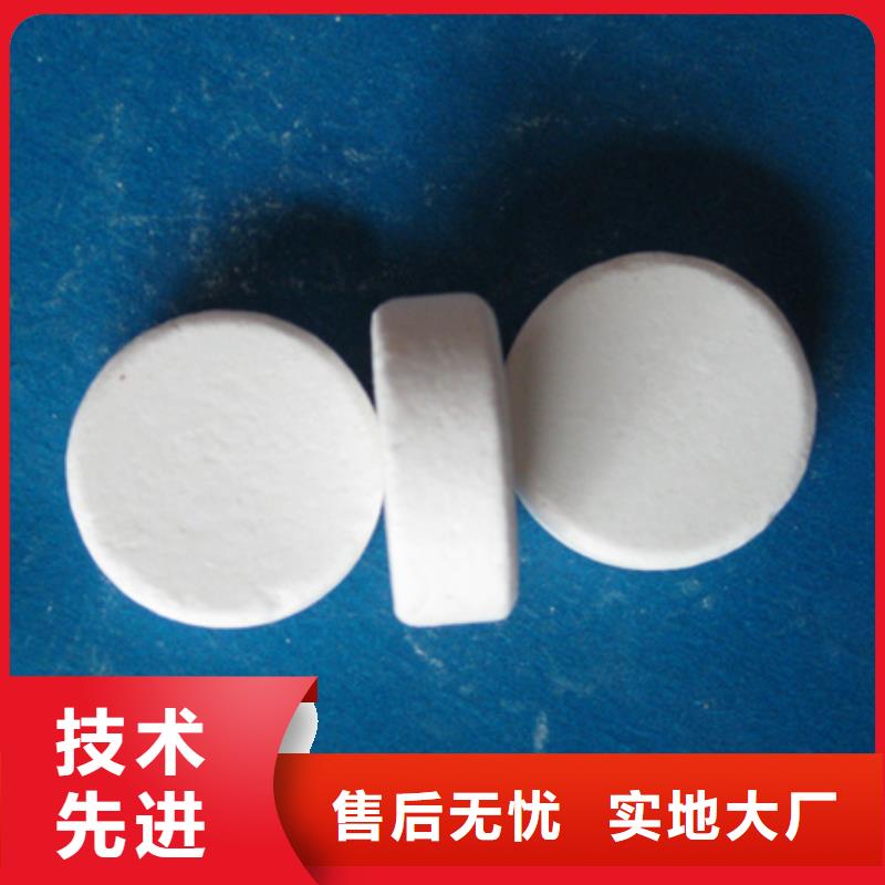 固体氯杀菌灭藻剂泳池澄清剂用途广泛
