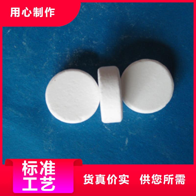 杀菌灭藻剂锰砂质优价保