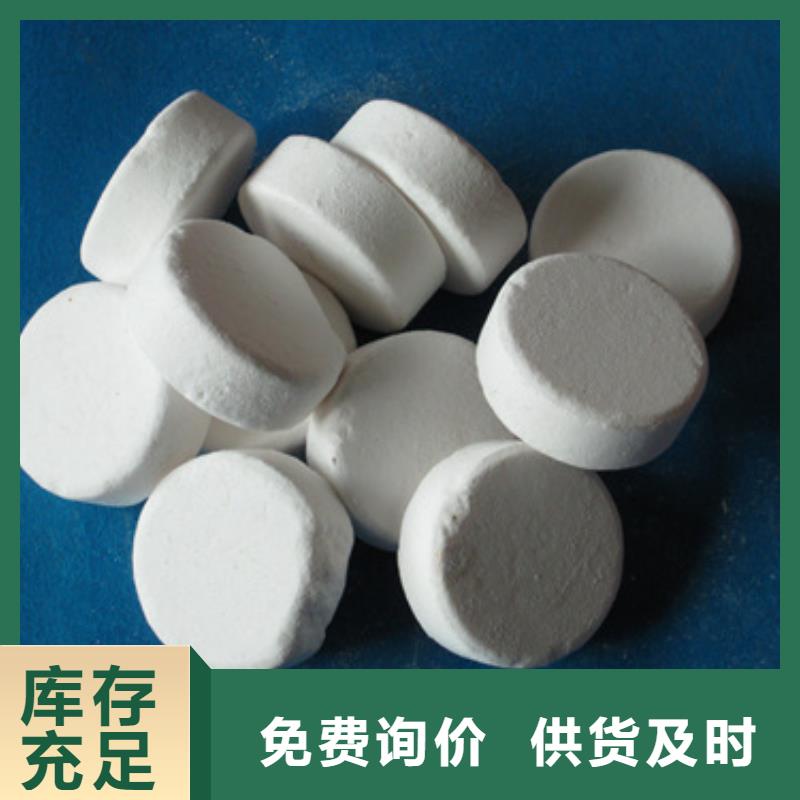 杀菌灭藻剂-多面空心球严选好货