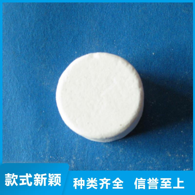 固体氯杀菌灭藻剂冷却塔专用杀菌率高