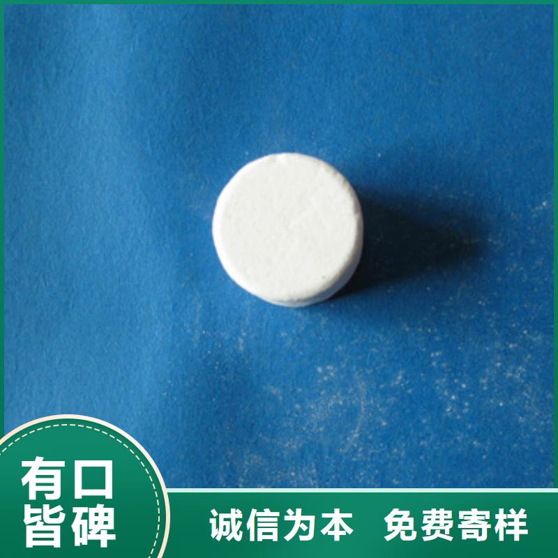 固体氯杀菌灭藻剂泳池澄清剂用途广泛