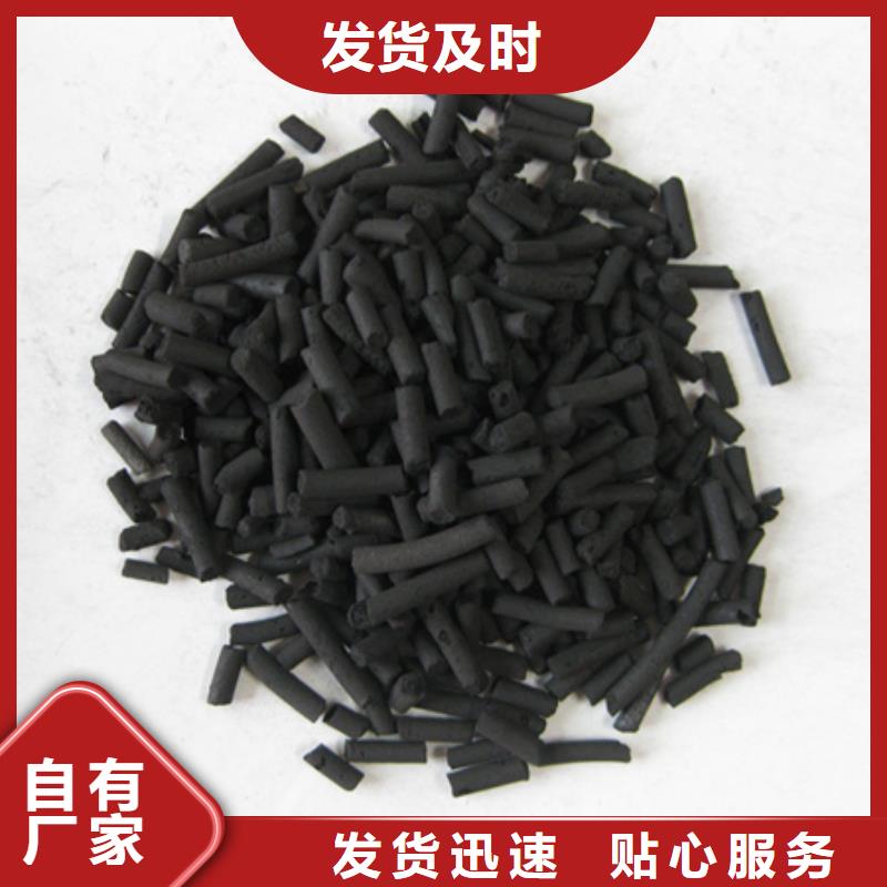 柱状活性炭滤头滤帽加工定制