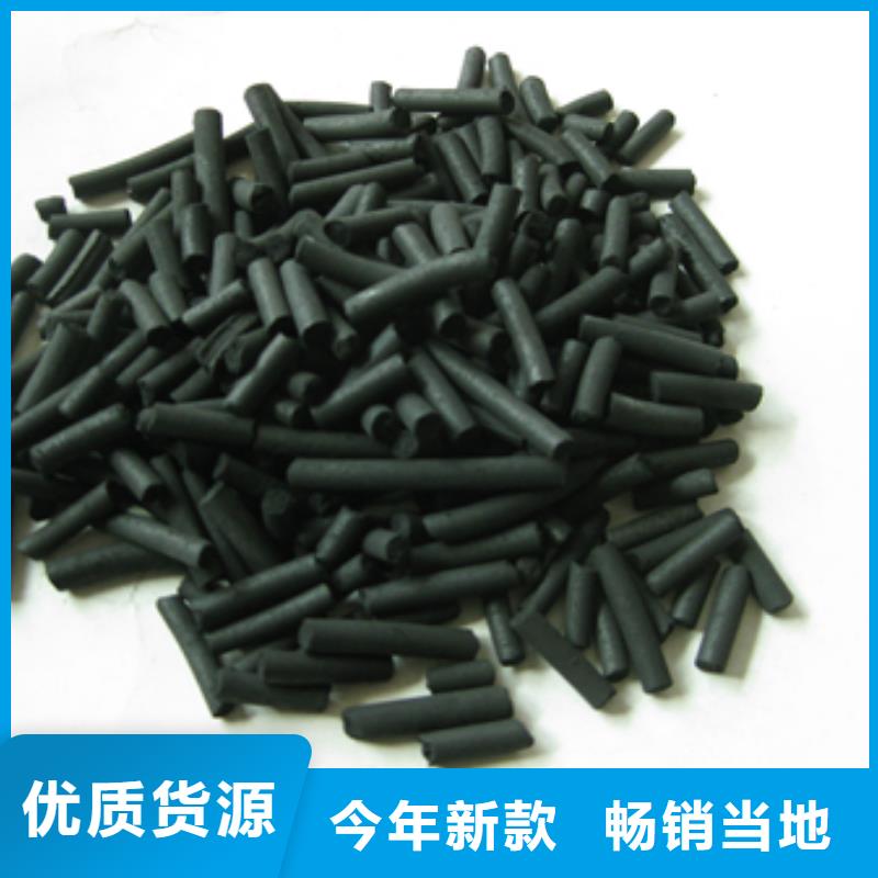 柱状活性炭【陶粒】应用广泛