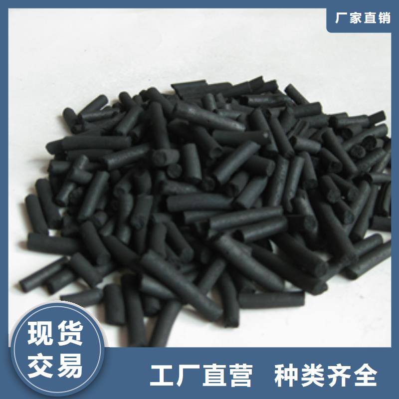 【柱状活性炭,泡沫滤珠让客户买的放心】