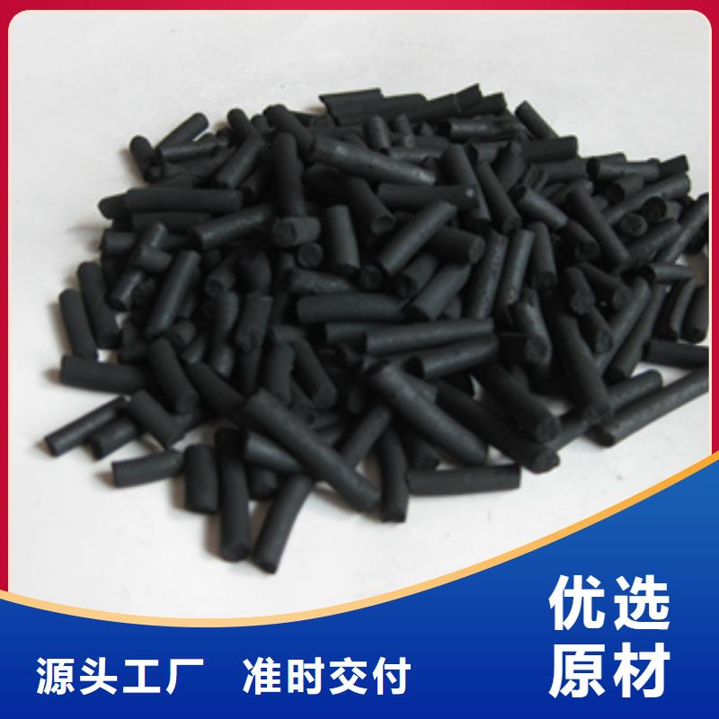 柱状活性炭滤头滤帽加工定制