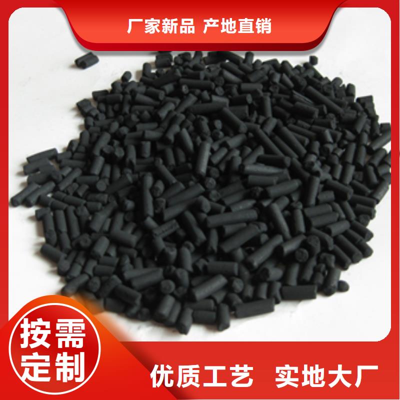 柱状活性炭滤头滤帽加工定制