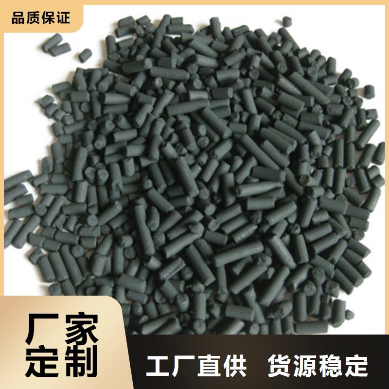 柱状活性炭【陶粒】应用广泛