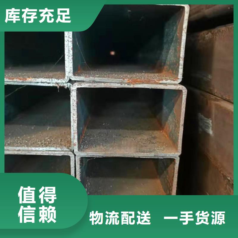 无缝方管【薄壁无缝钢管】精选好货