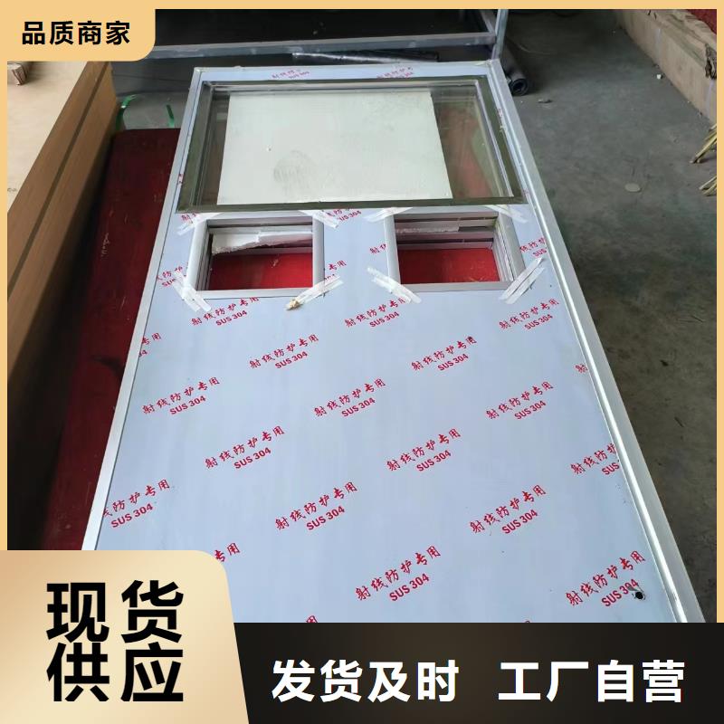 防辐射铅玻璃在线报价