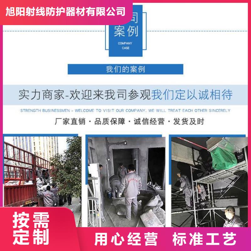 防辐射硫酸钡价格【旭阳防护】