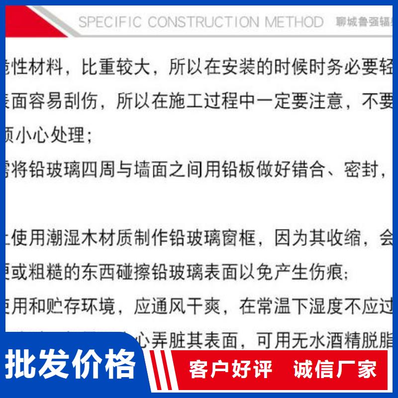 铅玻璃直销价格