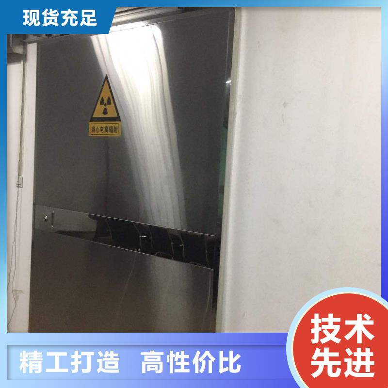 辐射防护板哪里生产