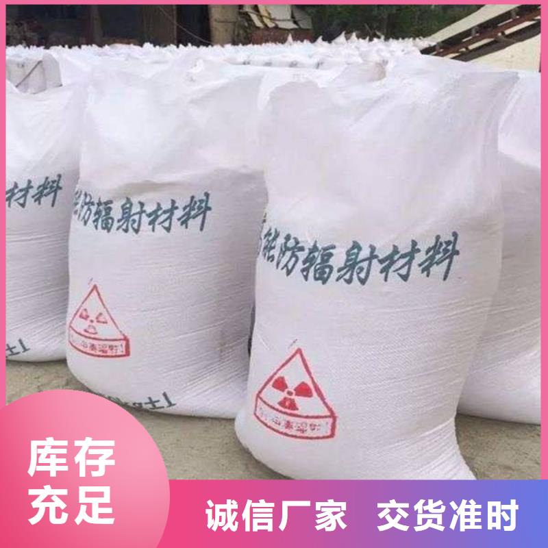 防辐射硫酸钡多少钱一吨
