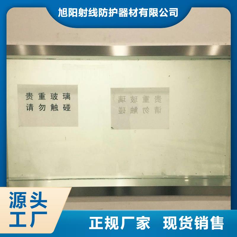 CT-DR射线防护工程施工单位