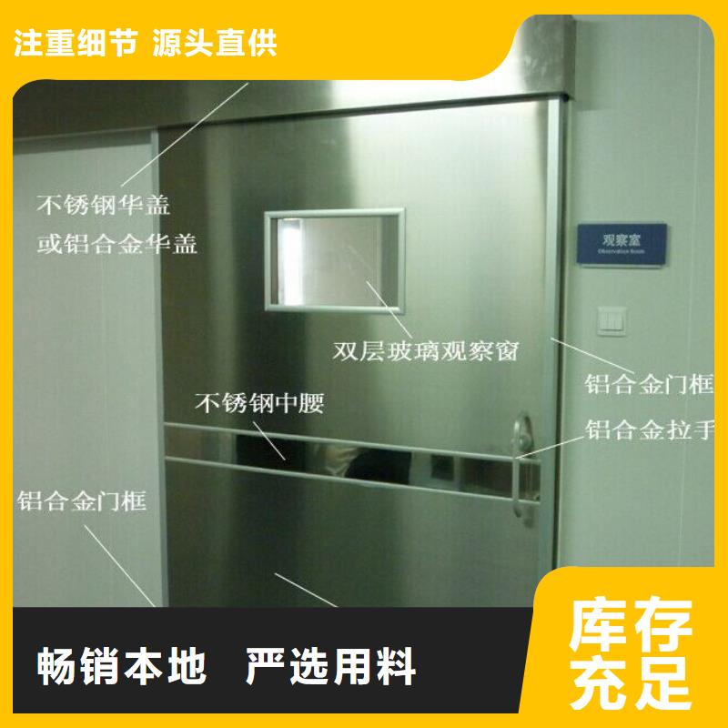 食品厂专用气密门生产厂家