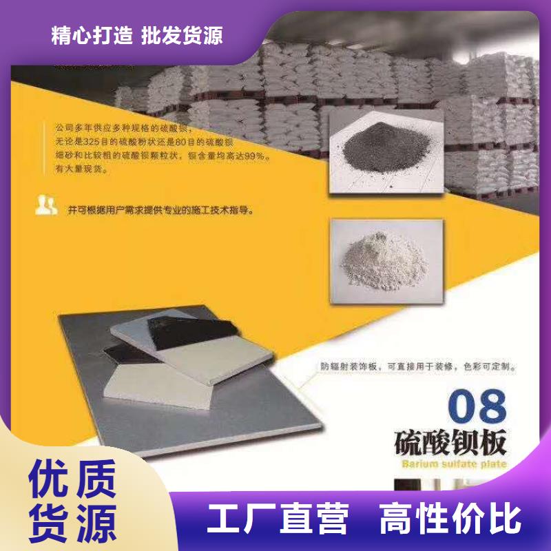 胃肠机房辐射防护工程施工厂家