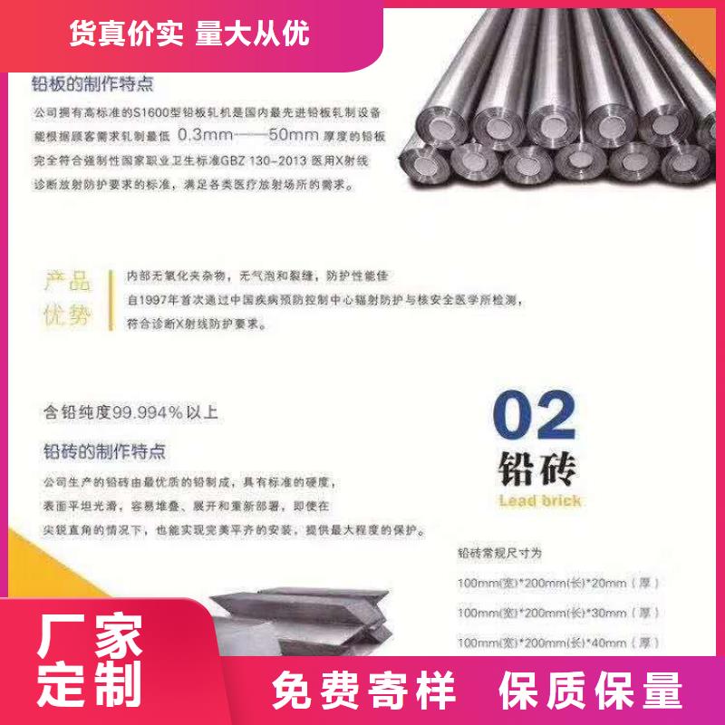 CT-DR机房专用防辐射材料生产厂家