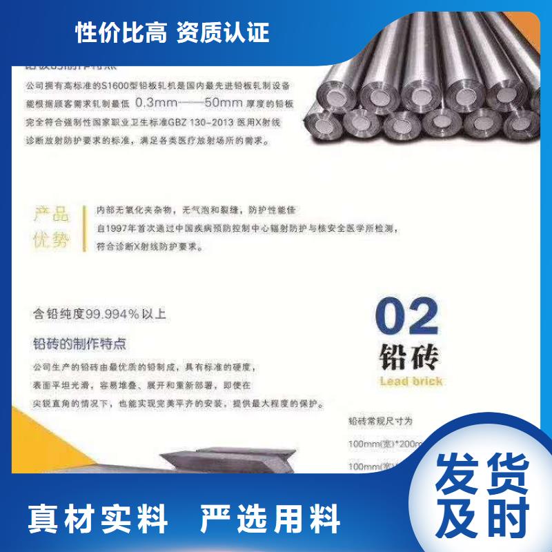 直线加速器防辐射铅门价格