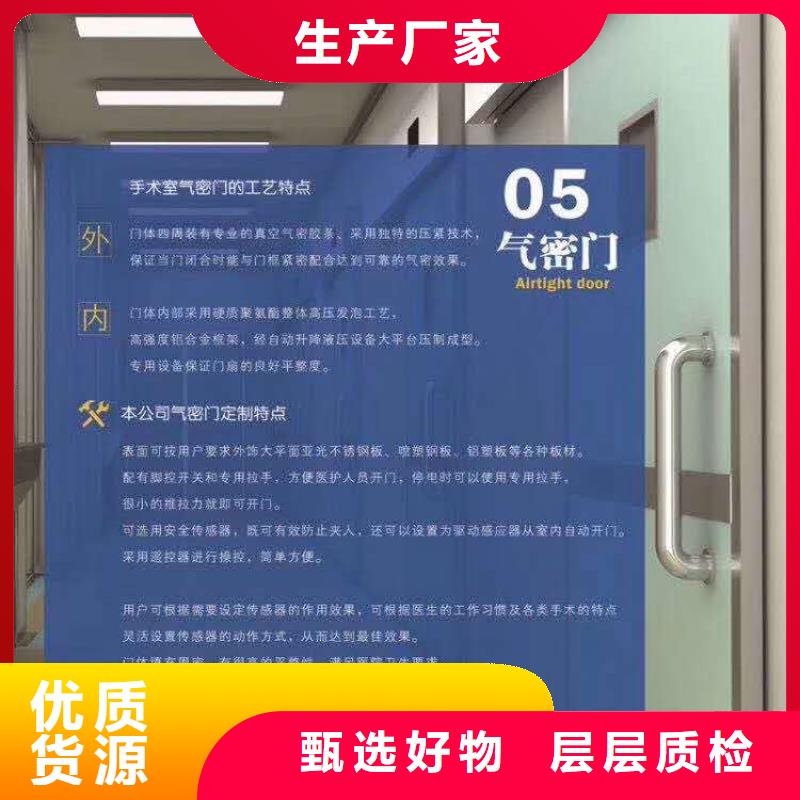 医院放射科专用防辐射生产厂家