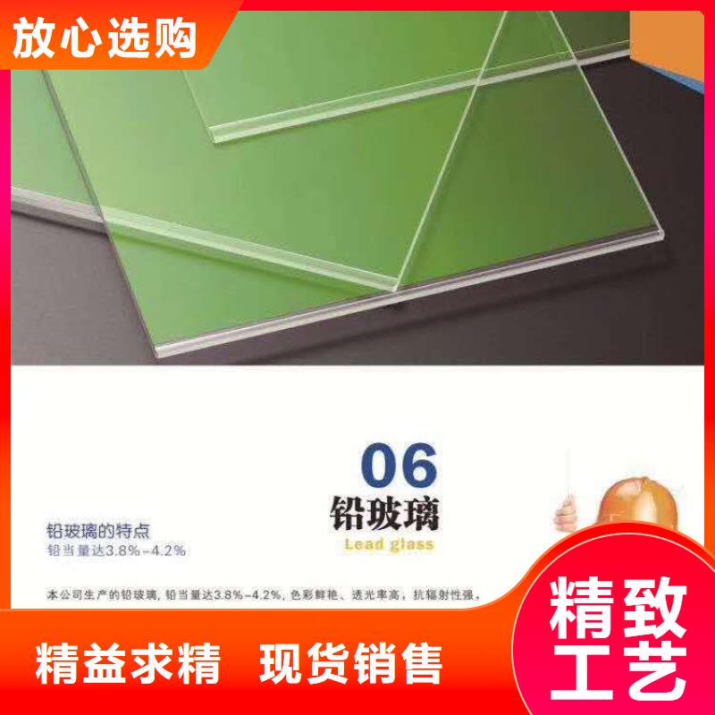 射线防护铅玻璃品牌厂家