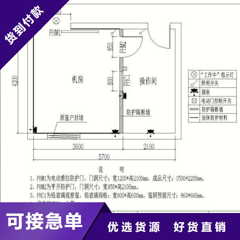 CT机房辐射防护工程施工销往全国