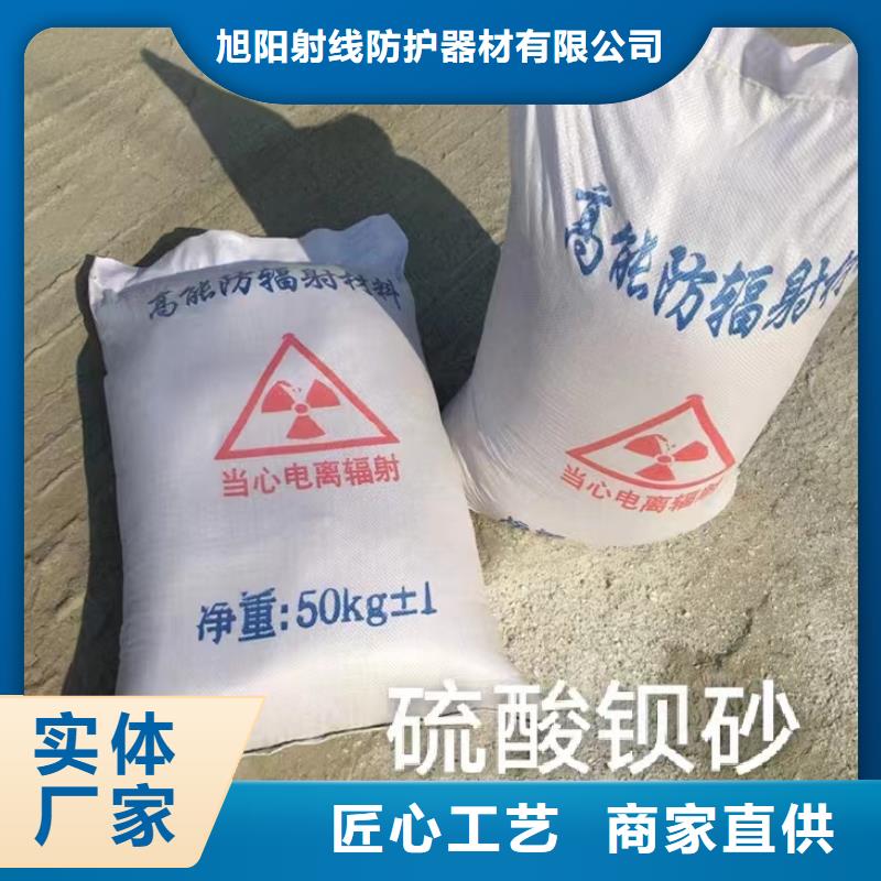 防辐射铅玻璃厂家自销