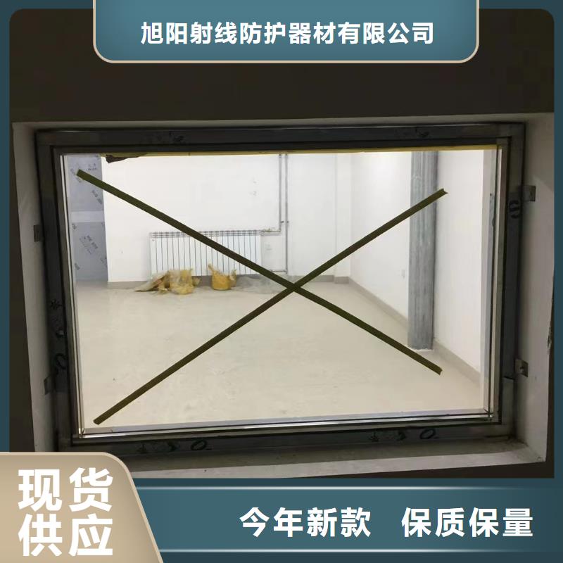 防辐射铅玻璃价格