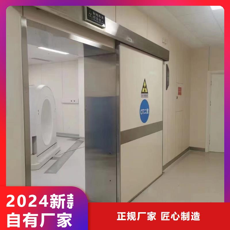 射线防护铅门价格