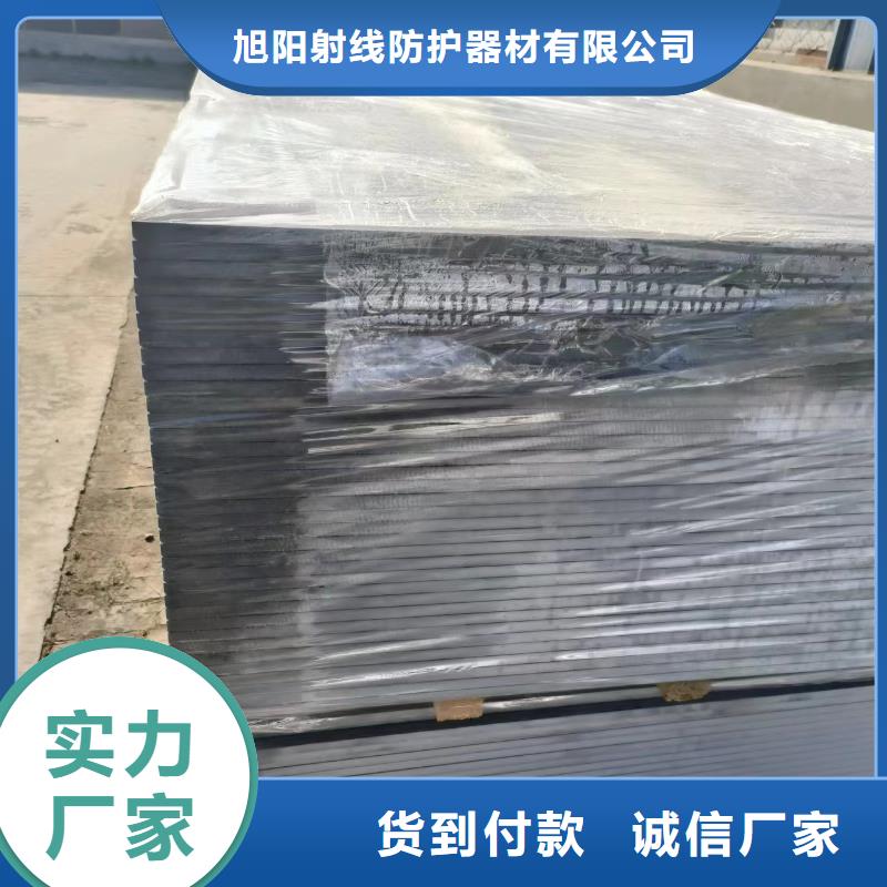 防辐射工程施工厂家