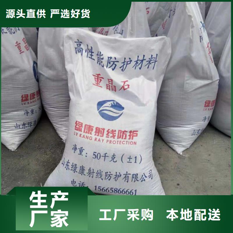 防辐射板购买厂家