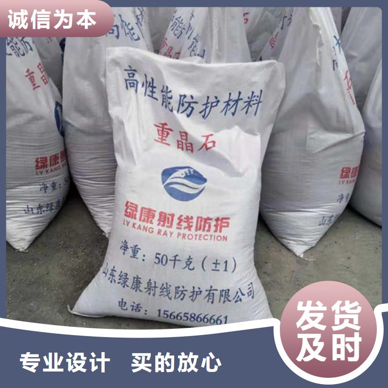 防辐射硫酸钡砂加工厂家