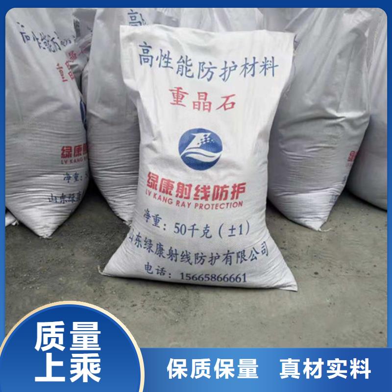 防辐射板价格