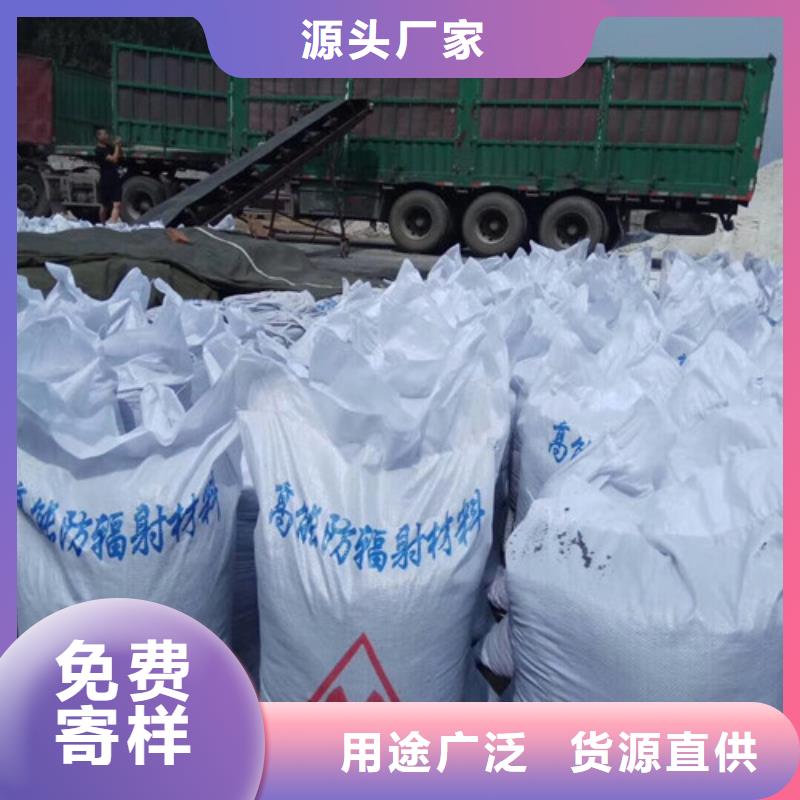 防辐射板厂家