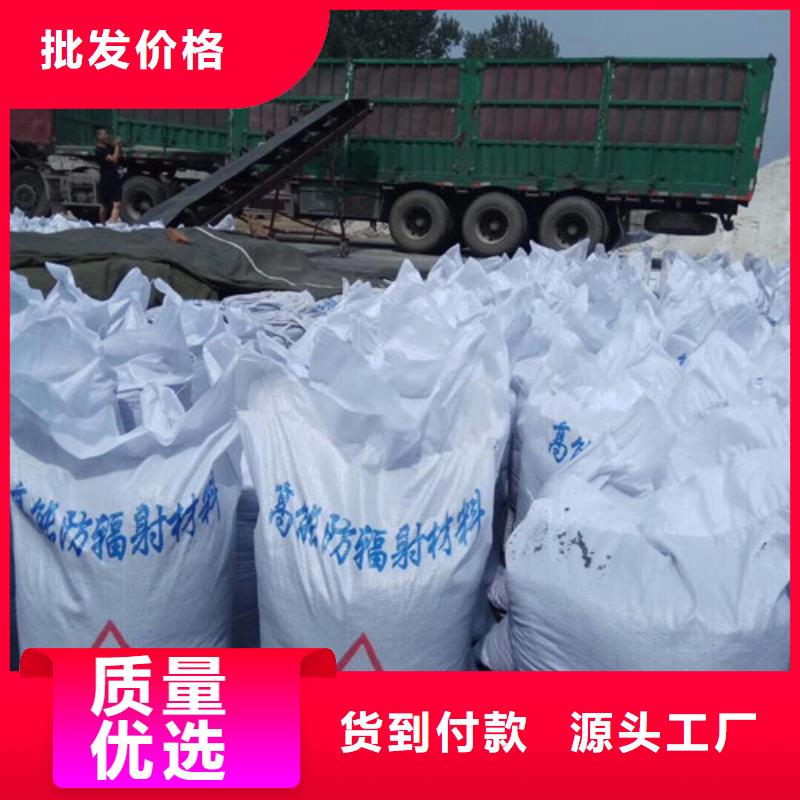 医用硫酸钡怎么施工