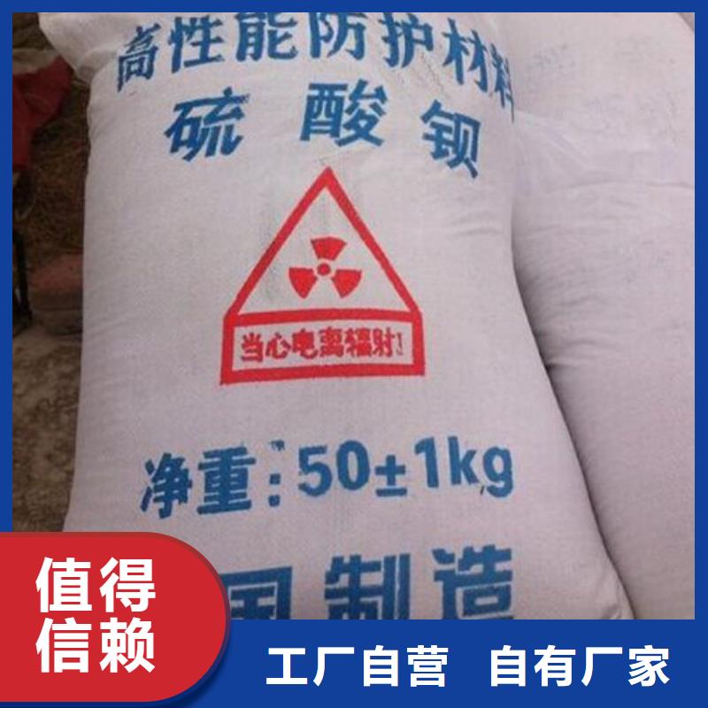 防辐射板价格