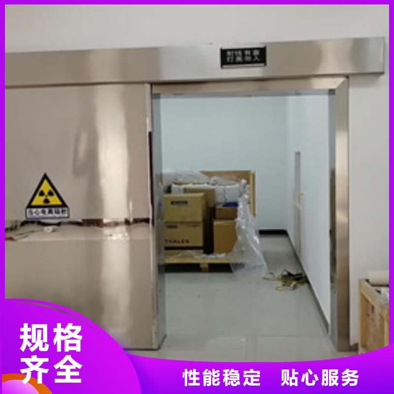 放射科铅门型号及规格