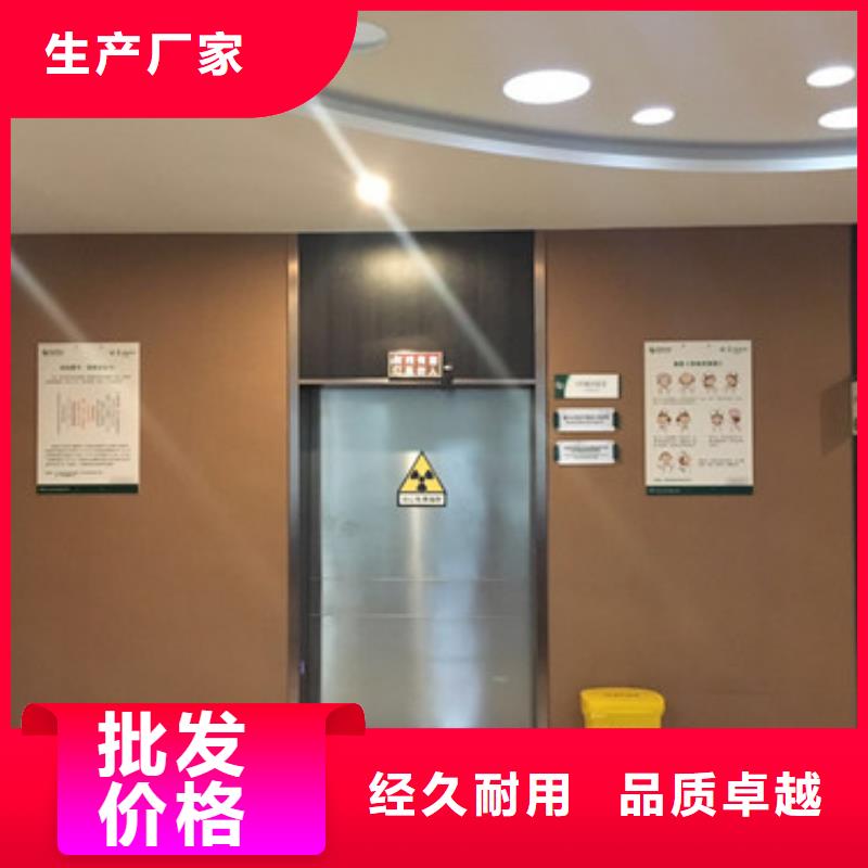 直线加速器机房防护铅门生产厂家