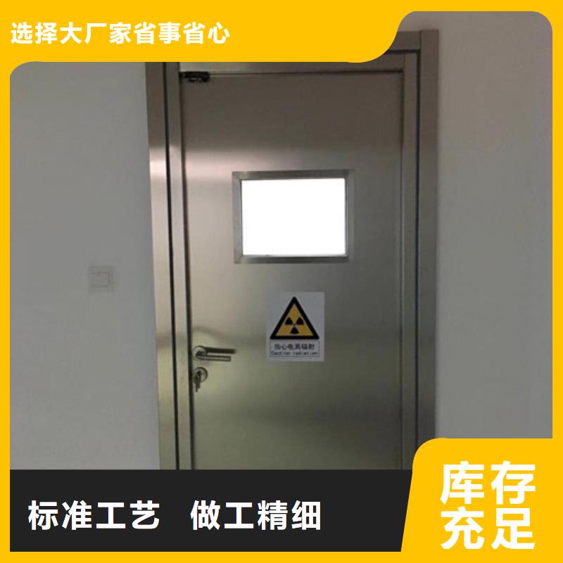 口腔防辐射门门市