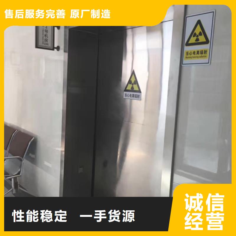 放射科医用门厂家本市