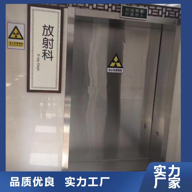 防护铅门-X光防辐射硫酸钡供应商