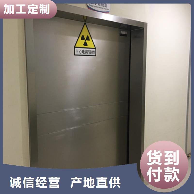 直线加速器机房防护铅门生产厂家