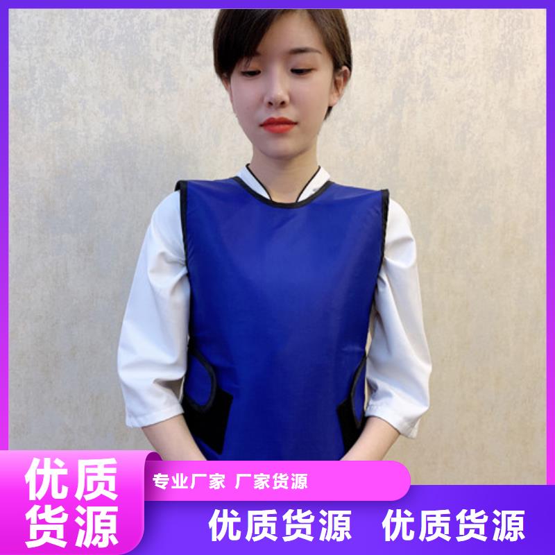 X射线防护服厂家电话