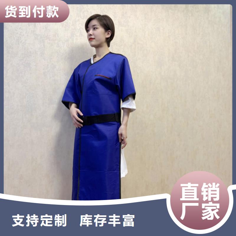 射线防护衣哪里有卖